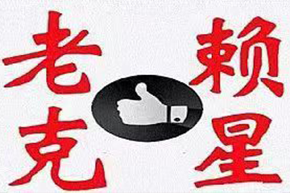 无力偿还债务该如何应对？